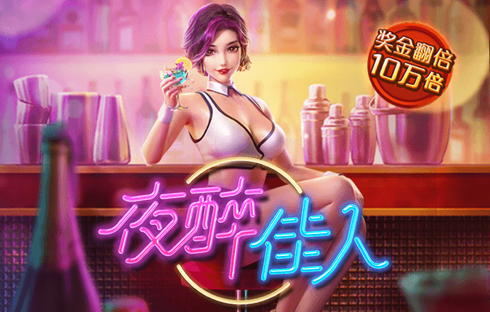江南全站app