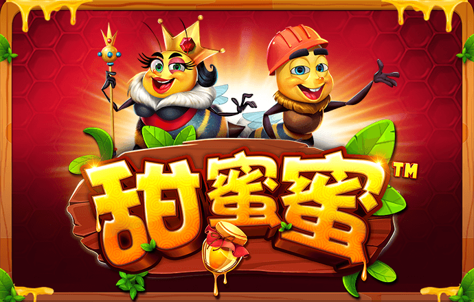 pg模拟器